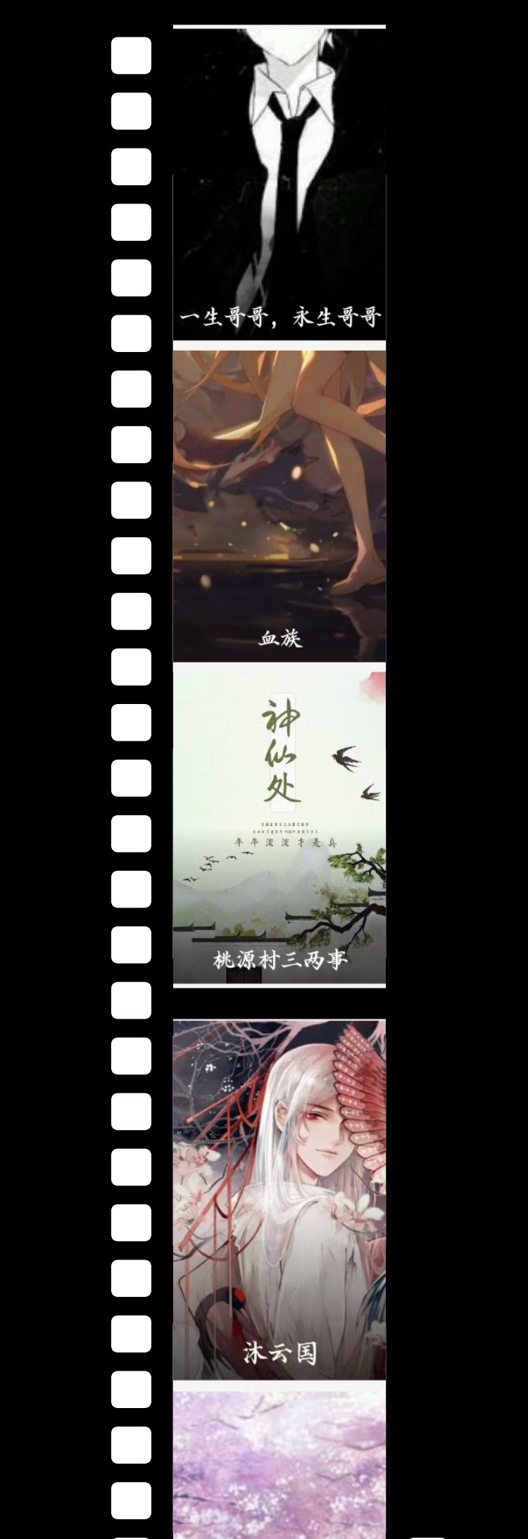 胶片1