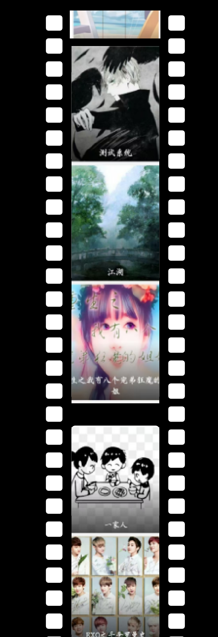 胶片4