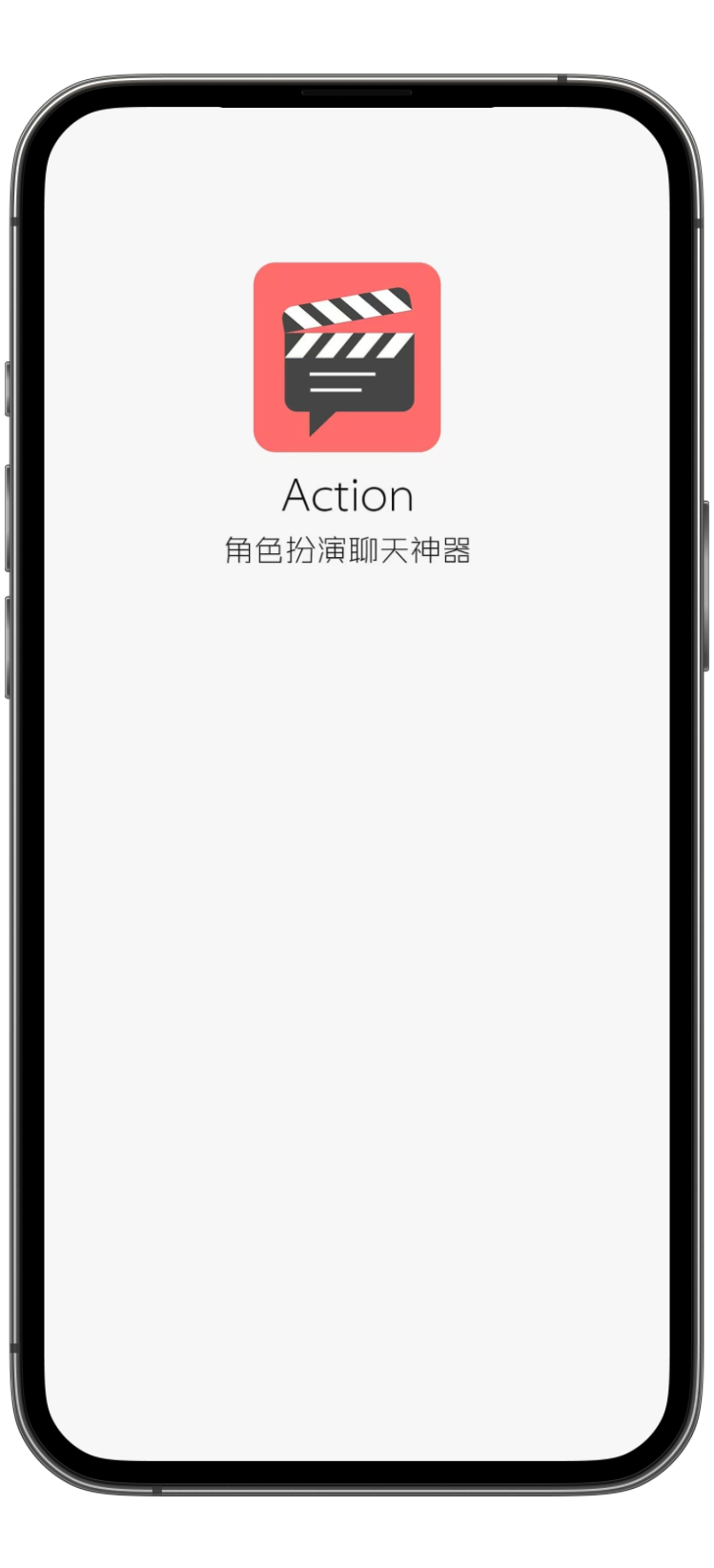 App 预览